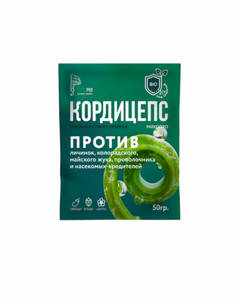 Кордицепс биоинсектицид в почву против личинок насекомых вредителей Микопро 50 гр