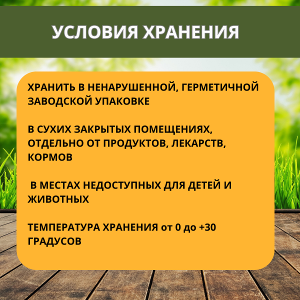 Почвоулучшитель Reasil для восстановления плодородия почв 3 кг