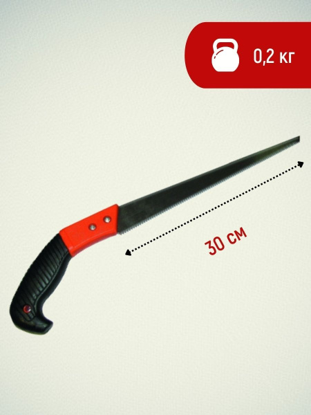 Ножовка прямая 300 мм с пластм двухкомп ручкой