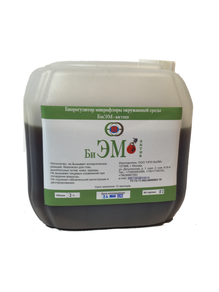 Препарат БиЭМ актив 3 л