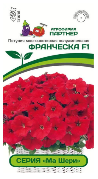 Семена Петуния серия "Ма Шери" ФРАНЧЕСКА F1 / многоцветковая полуампельная 5 шт в амп Партнер