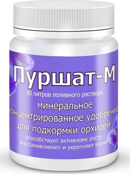 Удобрение Пуршат-М для орхидей 50 мл