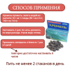 Активатор воды Кремень для очистки воды 50 гр Природный Целитель