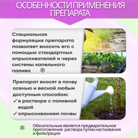 Биоинсектицид Пециломицин РМ116 0,2 от медведки, проволочника, личинок совки, колорадского и майского жуков 1 кг