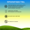 Фунгицид Абига Пик для борьбы с комплексом грибных и бактериальных болезней 50 гр