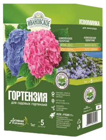 Удобрение для садовых гортензий Ивановское 1 кг