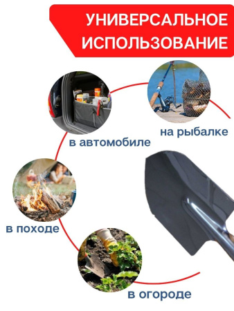 Лопатка туристическая из нержавейки с черенком 1,5
