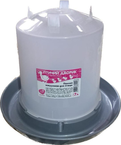 Поилка Птичий дворик 7 литров бункерная пластиковая