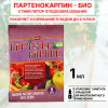 Партенокарпин-БИО стимулятор плодообразования 3 мл