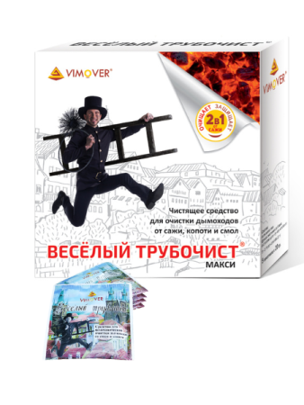 Средство для немеханической очистки от сажи и копоти, 5х20 гр, Весёлый трубочист Макси