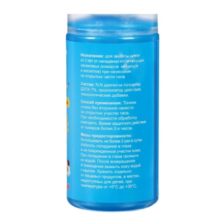 ARGUS BABY Спрей от комаров с 2 лет 75 мл
