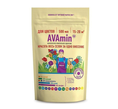 Удобрение AVAmin для цветов