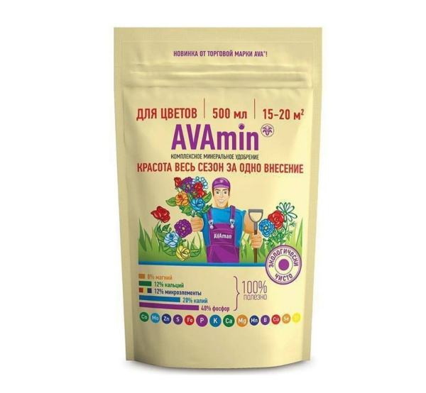 Удобрение AVAmin для цветов