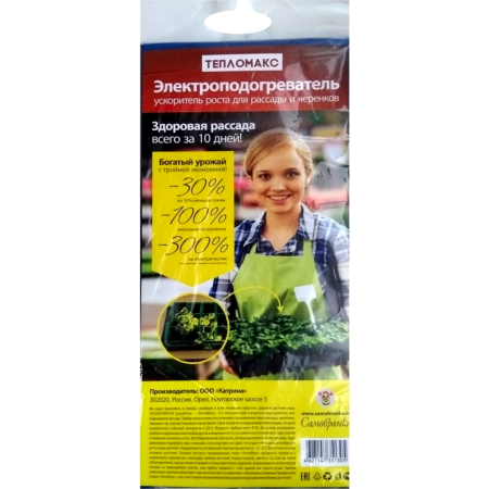 Электроподогреватель Тепломакс для проращивания семян рассады 75х50