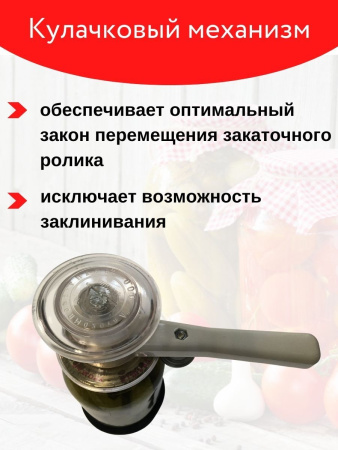 Машинка закаточная полуавтоматическая Полтава с одним роликом МЗП 16,000