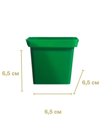 Стаканчики для рассады универсальные с вкладышем 150 мл 6x6,5x6,5 см набор 20 штук