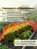 Укрывной материал Грядка в порядке двойная защита от вредителей с УФ стабилизатором красно-желтый 40 г/м2, 1,6 х 5 м Благодатное Земледелие