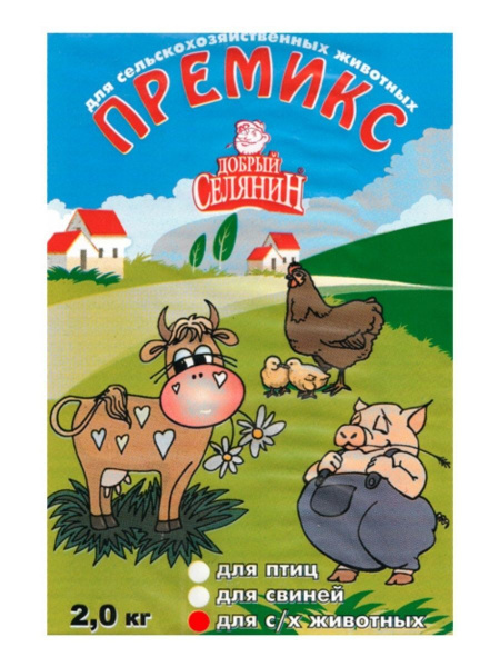 Премикс для всех видов сельскохозяйственных животных 2 кг