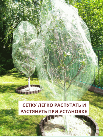 Сетка от птиц 2х10 м 8х8 мм