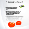 Удобрение Рибав экстра универсал стимулятор роста растений 100 мл, 2 шт