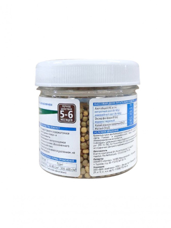 Осмокот Экзакт Стандарт Хай К 5-6 мес 100 г