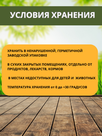 Почвоулучшитель Reasil для восстановления плодородия почв 1 кг