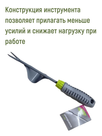 Корнеудалитель садовый ручной с опорой удалитель сорняков