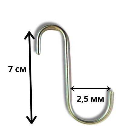 Садовые крючки Двойные для теплицы и садового инструмента 7 см диаметр 3 мм металлические 10 шт Благодатное земледелие