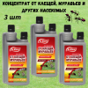Dr.Klaus Концентрат от КЛЕЩЕЙ, МУРАВЬЕВ и других насекомых, флакон 250 мл 3 шт