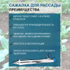 Сажалка пистолет для посадки рассады Базука Кальмар