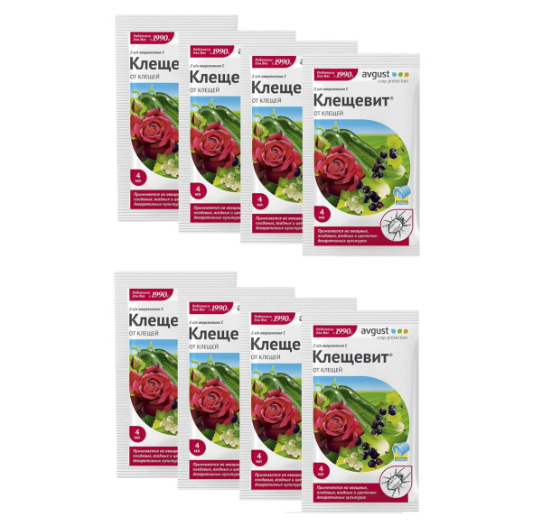 Клещевит, 8 шт по 4 мл Клещевит, 8 шт по 4 мл