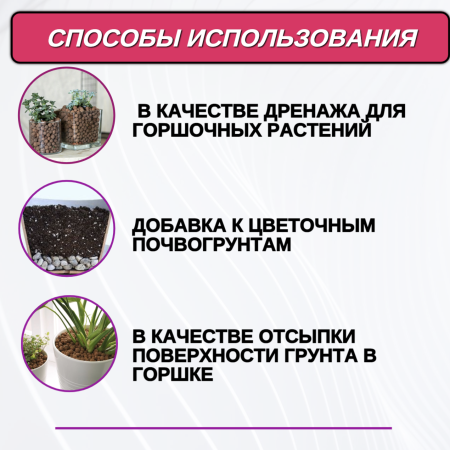 Керамзит средний 2,5 л