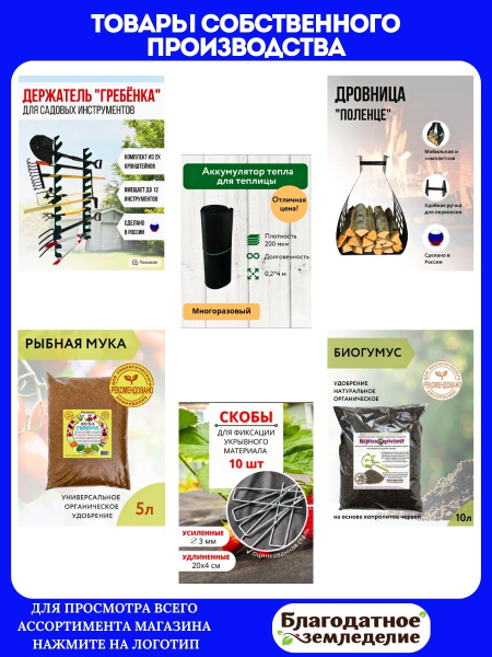Горшок для рассады 0,4 л 9х9х8 см, черный 10 шт Благодатное земледелие