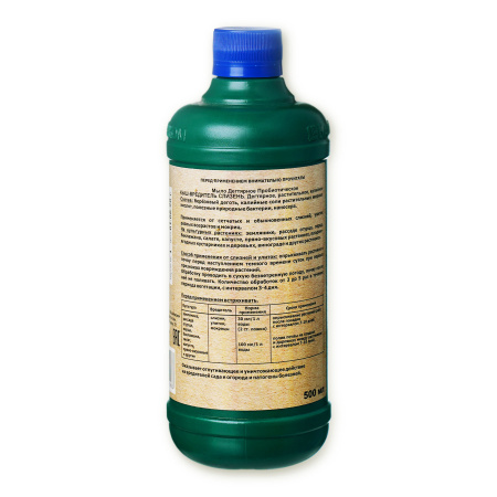 Мыло дегтярное Кыш-Вредитель Слизень 0,5 л