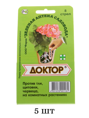 Средство от вредителей для комнатных растений Доктор 8 стрел, 5 шт