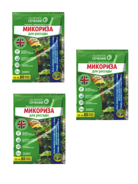Микориза для рассады 10 г, 3 шт Микориза для рассады 10 г, 3 шт