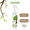 Спрей для обработки срезов и заживления ран деревьев НОВАЯ КОРА, 230 г