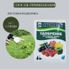 АгроМастер 10-18-32 для томата, перца и баклажан 0,02