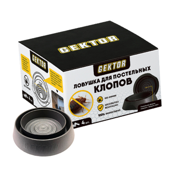 GEKTOR ловушка для постельных клопов 4 шт в упаковке