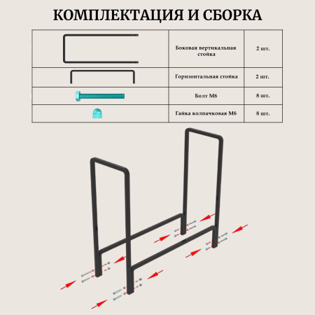 Дровница металлическая Наколок для улицы, дома, бани МС-Про