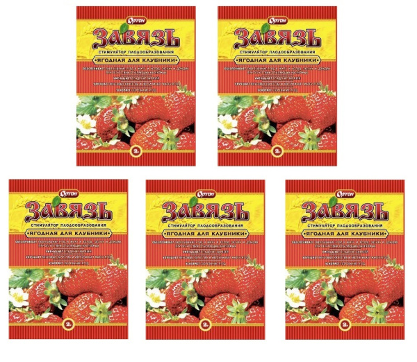 Завязь ягодная, 5 шт по 2 г Завязь ягодная, 5 шт по 2 г