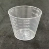 Стаканчик мерный с делениями 30 мл