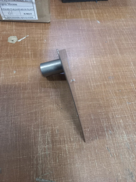 Окучник титановый Урал 18 см