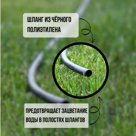 Капельный полив Жук от ёмкости на 60 растений