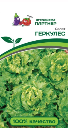 Семена Салат листовой Геркулес 0.5 гр Партнер