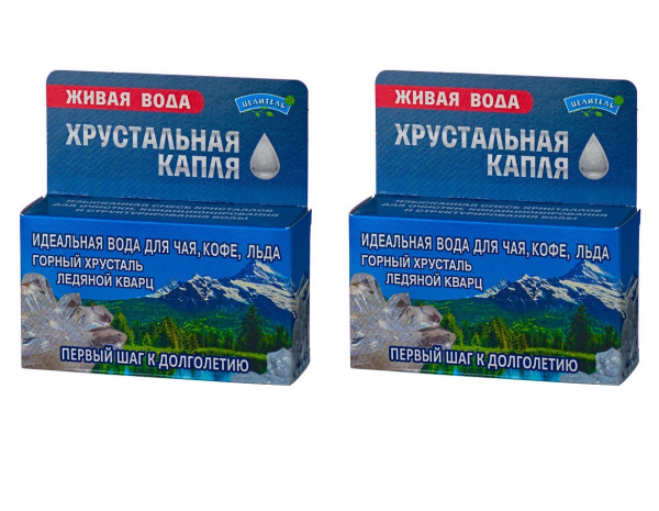 Активатор для очищения воды Хрустальная капля горный хрусталь и ледяной кварц 50 гр 2 шт Активатор для очищения воды Хрустальная капля горный хрусталь и ледяной кварц 50 гр 2 шт