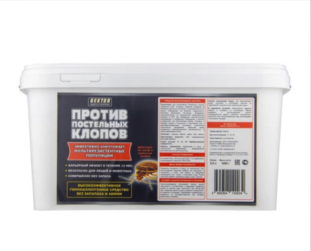 Порошок GEKTOR против постельных клопов 1000 гр, 4 шт