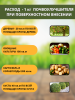 Почвоулучшитель Reasil для восстановления плодородия почв 1 кг
