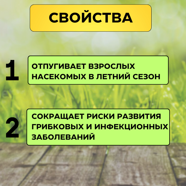 Сухая дезинфицирующая присыпка для птицеводства Biodry 1 кг