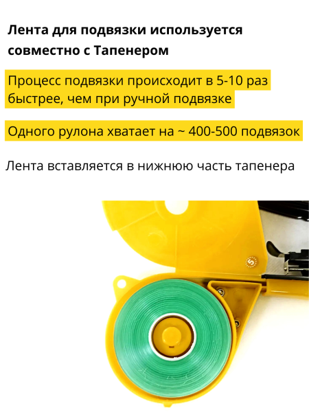 Набор Лента для тапенера 10 шт, скобы 1уп по 10000
